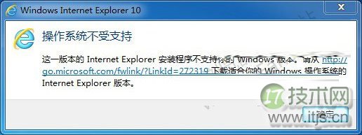 windows 7无法安装IE10怎么办 双显卡windows 7无法安装IE10的原(图1)