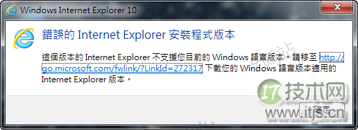 windows 7无法安装IE10怎么办 双显卡windows 7无法安装IE10的原(图5)