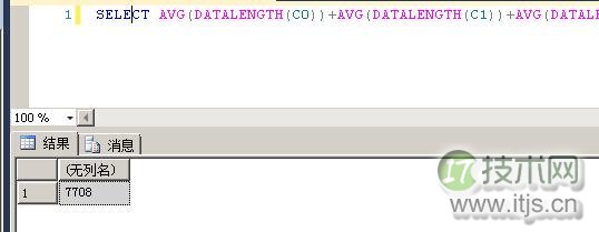 分享一个SQLSERVER脚本(1)(图3)