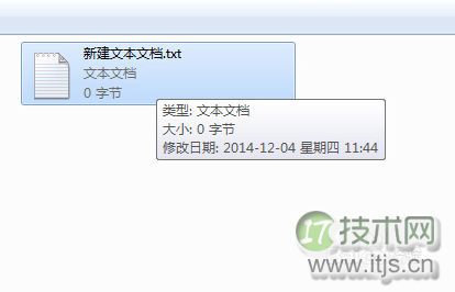 windows 7系统记事本字体怎么更换？(图2)