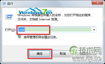 输入“CMD”命令