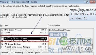 windows 7操作系统下安装vs6.0全程图解(图3)