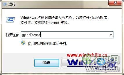 Windows 7 64位旗舰版系统播放swf文件提示错误怎么办