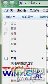 Windows 7 32位系统无法正常显示硬盘图标怎么办