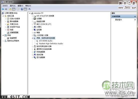 如何解决Windows7声卡驱动不全问题(图3)