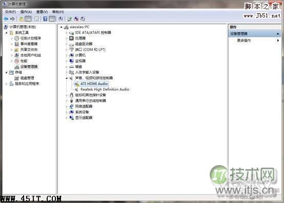 如何解决Windows7声卡驱动不全问题(图1)