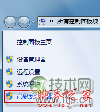 Windows7 C盘可用空间越来越小的原因和解决方法(图2)
