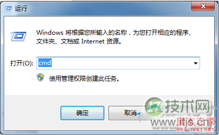 Windows 7端号口怎么查询 查询端口号的技巧