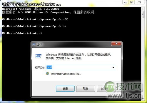 安装和卸载Windows 8系统的应用教程