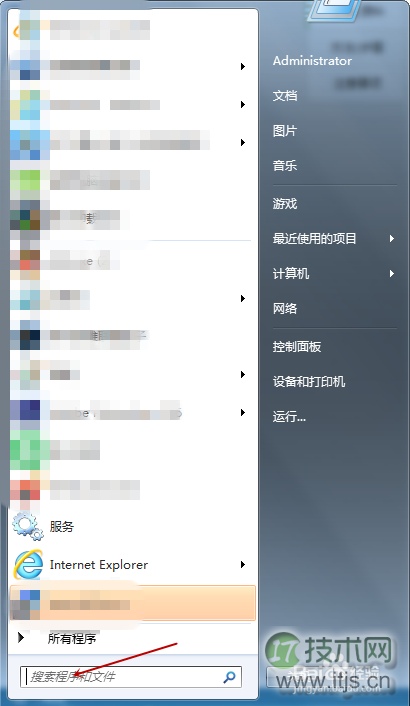 windows 7任务管理器不能结束进程怎么办？(图1)