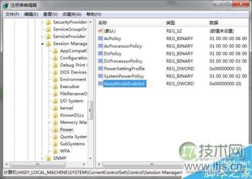Windows 7在睡眠模式下依然保持网络连接状态