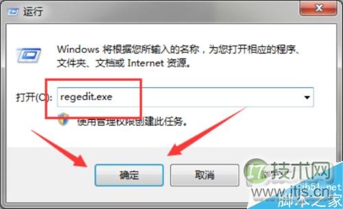 Windows 7在睡眠模式下依然保持网络连接状态