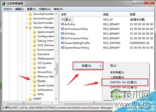 Windows 7在睡眠模式下依然保持网络连接状态