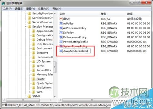 Windows 7在睡眠模式下依然保持网络连接状态