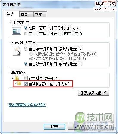 应用达人：Windows 7新用户指南之菜鸟篇
