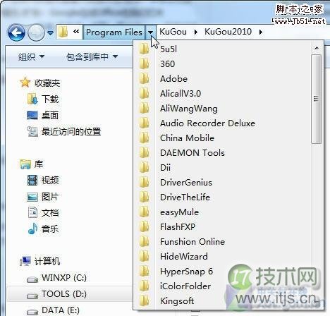 应用达人：Windows 7新用户指南之菜鸟篇