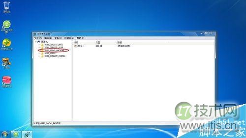 windows 7全屏游戏后出现黑边的问题怎么解决?(图2) 如何解决Windows 7全屏游戏后出现黑边的问题
