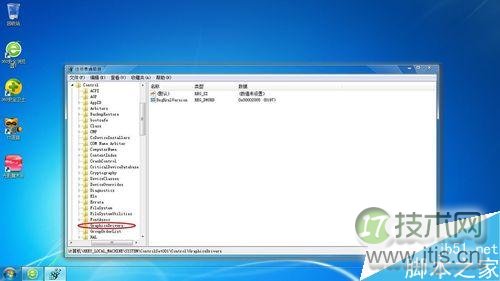 windows 7全屏游戏后出现黑边的问题怎么解决?(图6) 如何解决Windows 7全屏游戏后出现黑边的问题