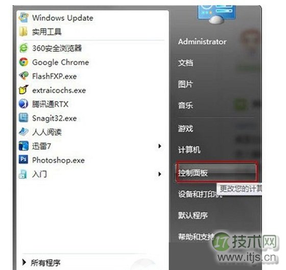 怎么设置windows 7不待机 windows 7进入待机状态会断网的解决方(图2) 进入Windows 7控制面板