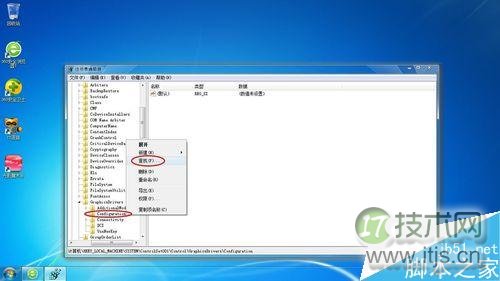 windows 7全屏游戏后出现黑边的问题怎么解决?(图7) 如何解决Windows 7全屏游戏后出现黑边的问题