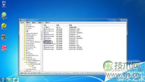 windows 7全屏游戏后出现黑边的问题怎么解决?(图9) 如何解决Windows 7全屏游戏后出现黑边的问题