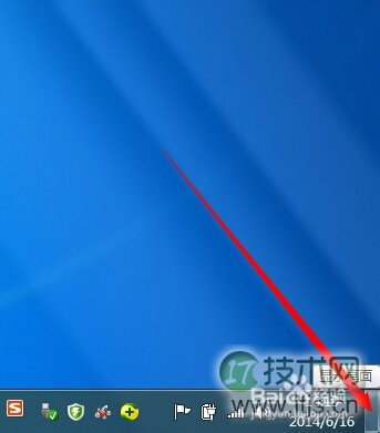 windows 7的Aero Peek的桌面预览功能的设置方法(图6) Windows 7如何设置Aero预览桌面