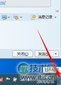 windows 7的Aero Peek的桌面预览功能的设置方法(图7) Windows 7如何设置Aero预览桌面