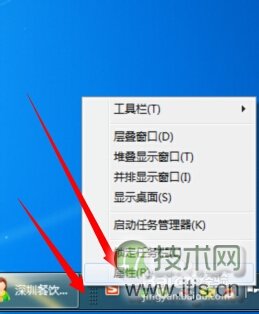 windows 7的Aero Peek的桌面预览功能的设置方法(图4) Windows 7如何设置Aero预览桌面