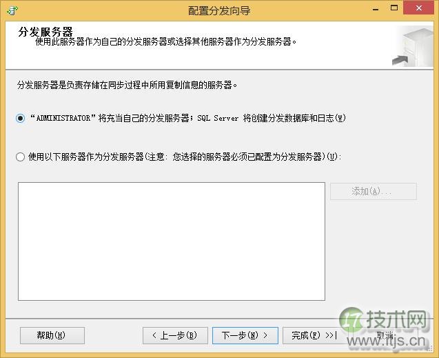 SQL Server 复制及常见错误处理(1)(图6) SQL Server 复制及常见错误处理(1)(图6)