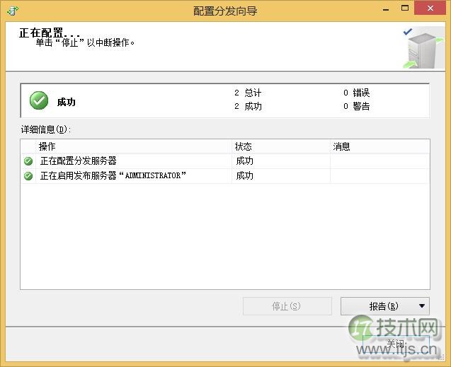 SQL Server 复制及常见错误处理(1)(图10) SQL Server 复制及常见错误处理(1)(图10)