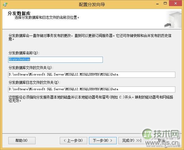SQL Server 复制及常见错误处理(1)(图9) SQL Server 复制及常见错误处理(1)(图9)