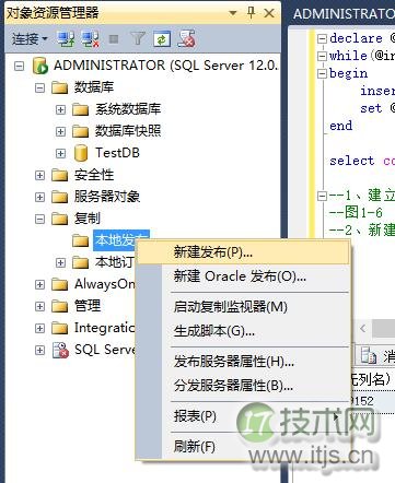 SQL Server 复制及常见错误处理(1)(图11) SQL Server 复制及常见错误处理(1)(图11)