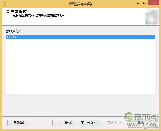 SQL Server 复制及常见错误处理(1)(图12) SQL Server 复制及常见错误处理(1)(图12)