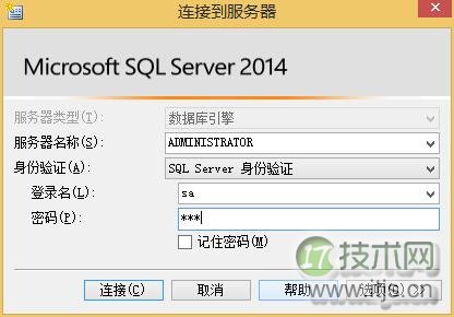 SQL Server 复制及常见错误处理(1)(图23) SQL Server 复制及常见错误处理(1)(图23)