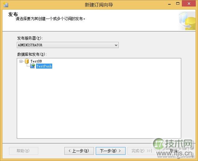 SQL Server 复制及常见错误处理(1)(图24) SQL Server 复制及常见错误处理(1)(图24)