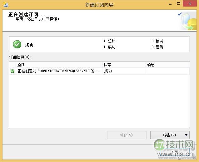 SQL Server 复制及常见错误处理(1)(图28) SQL Server 复制及常见错误处理(1)(图28)