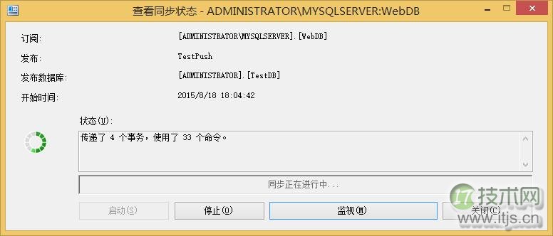 SQL Server 复制及常见错误处理(1)(图35) SQL Server 复制及常见错误处理(1)(图35)