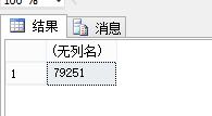 SQL Server 复制及常见错误处理(1)(图37) SQL Server 复制及常见错误处理(1)(图37)