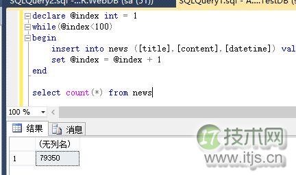 SQL Server 复制及常见错误处理(1)(图38) SQL Server 复制及常见错误处理(1)(图38)