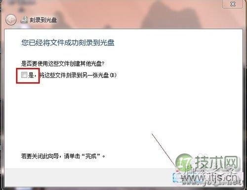 windows 7系统中使用刻录机的方法介绍(图3) Windows 7怎么用刻录机