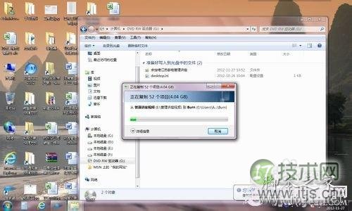 windows 7系统中使用刻录机的方法介绍(图2) Windows 7怎么用刻录机