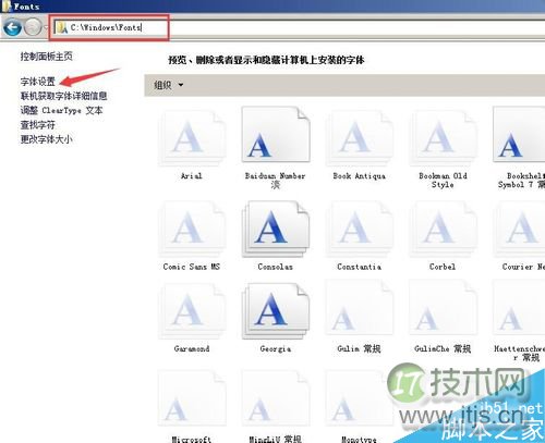 windows 7系统如何以快捷方式安装新字体 windows 7系统怎样设置(图1)