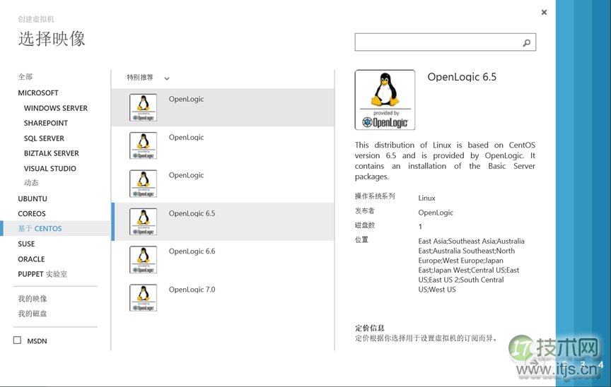 Microsoft Azure部署MYSQL-MMM过程详解(1)(图2) Microsoft Azure部署MYSQL-MMM(1)安装MYSQL