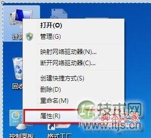 windows 7设置虚拟内存 windows 7虚拟内存如何设置(图1) Windows 7怎么设置虚拟内存