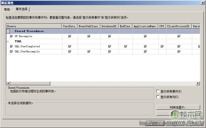 SQL Server 执行计划缓存(1)(图1) SQL Server 执行计划缓存(1)(图1)