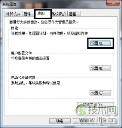 windows 7系统中应用程序提示已停止工作的问题的解决方法图文讲(图2) windows 7系统中应用程序提示已停止工作的问题的解决方法图文讲(图2)