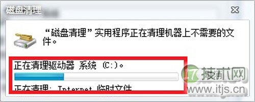 windows 7如何来给C盘大减压来提升系统运行速度(图7) 睁大双眼!看Windows 7是如何来给C盘大减压的