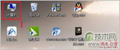 windows 7激活工具使用方法介绍(图10) Windows 7激活工具怎么用