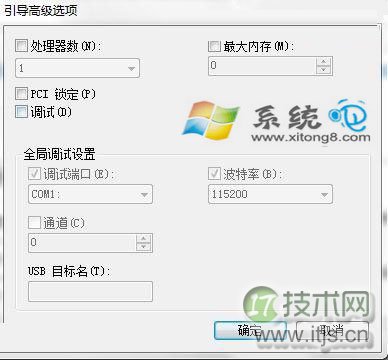 4G内存使用率只有2G如何提高windows 7内存的利用率(图3) 如何提高Windows 7内存的利用率