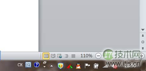 windows 7系统中任务栏右下角网络图标出现异常现象的解决方法详(图5) windows 7系统中任务栏右下角网络图标出现异常现象的解决方法详(图5)